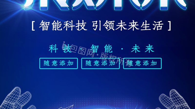 连锁门店远程监控，如何选对系统降低成本？**